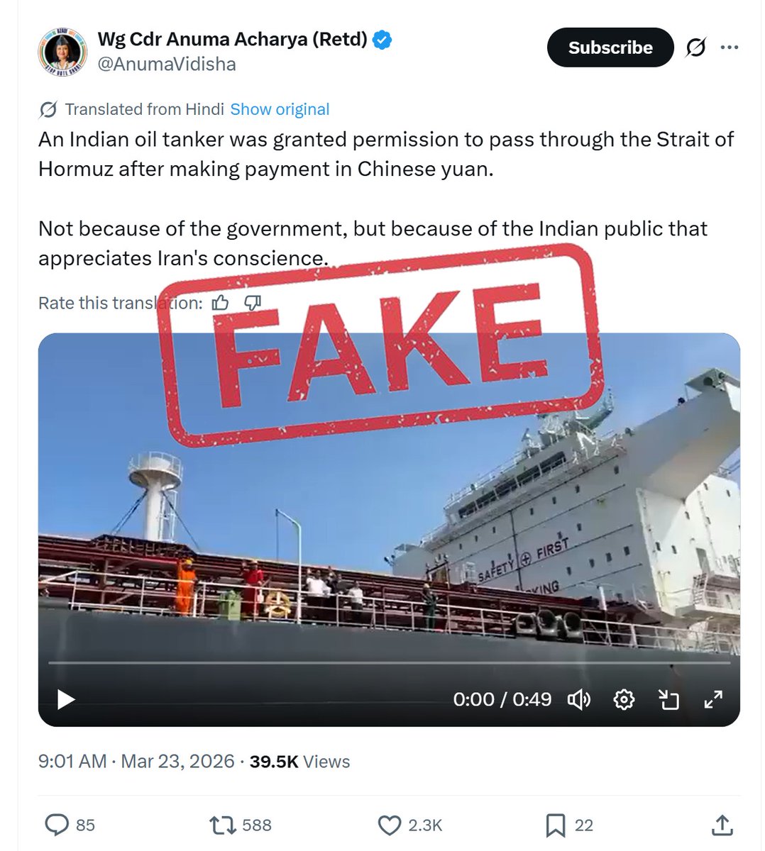 MEA FactCheck tweet media
