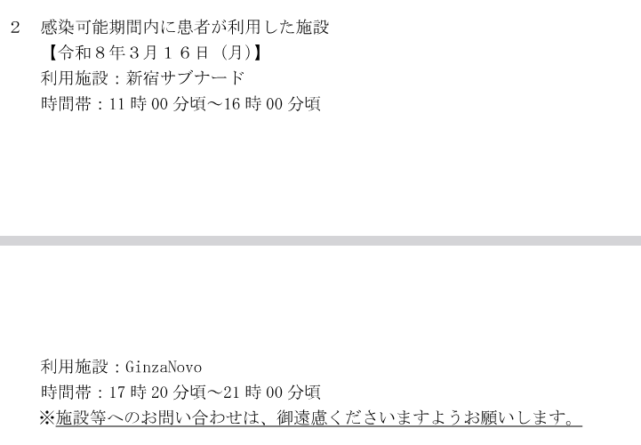 らふつ💉PPMMMMPP🍫🍫💉 tweet media