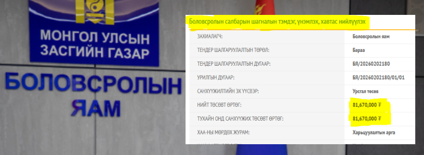 Chinzilla🇲🇳🇺🇦 tweet media