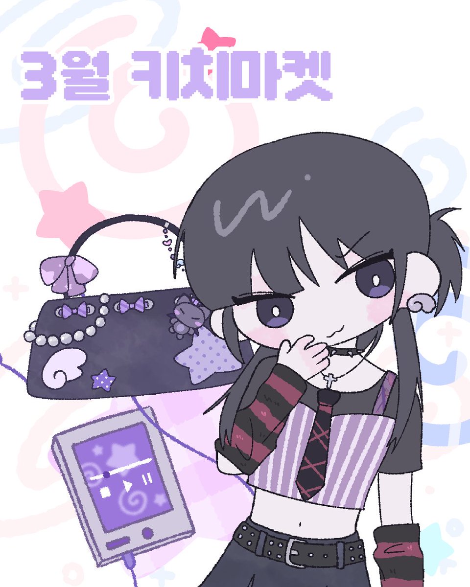 팡퐁문구점 tweet media