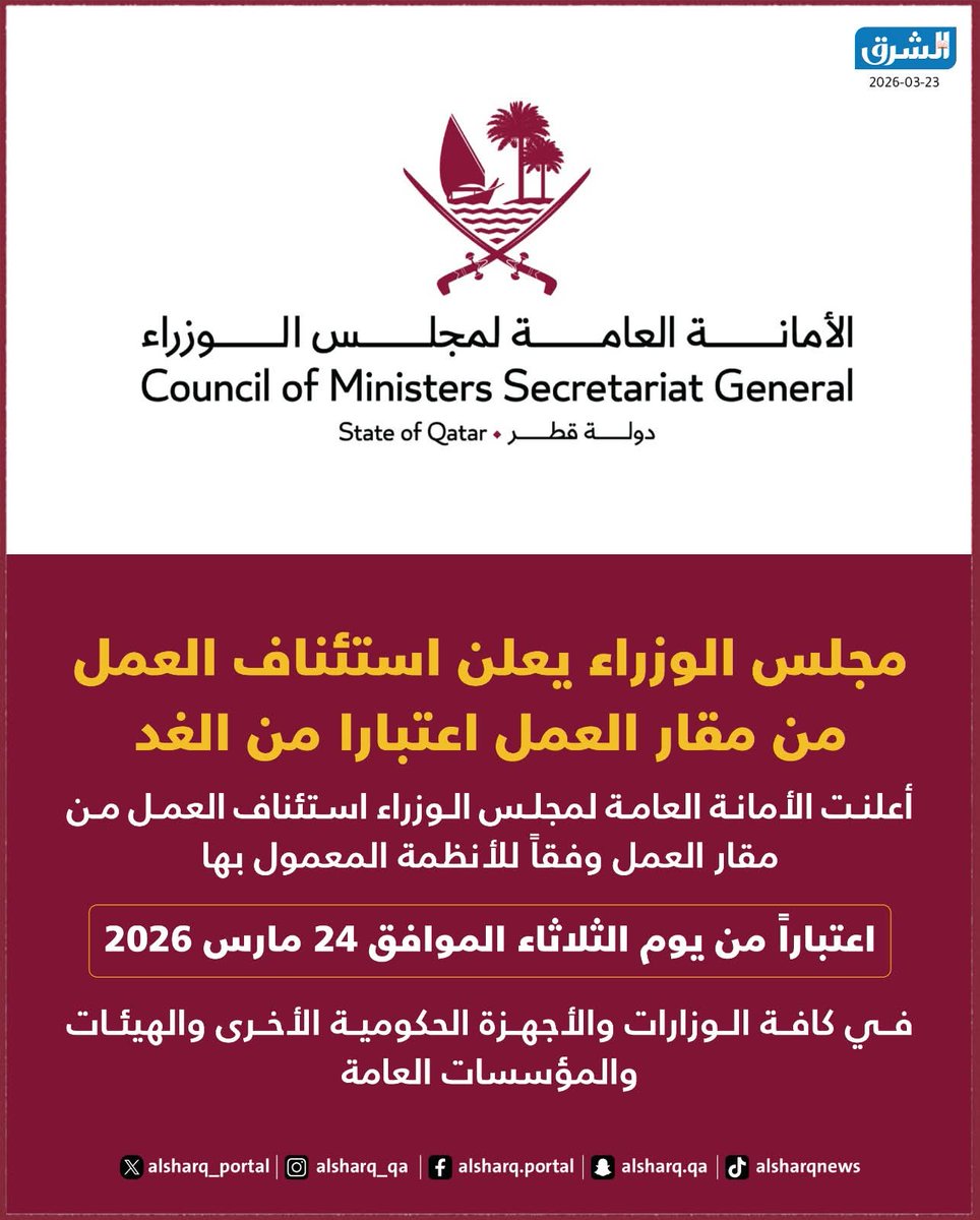 محمد طه ⚽⁦🇭🇷⁩⁦🇸🇾⁩ tweet media