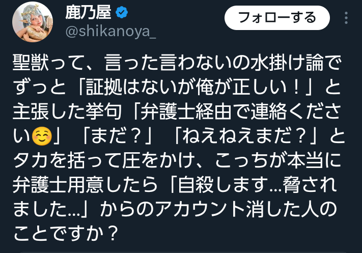 あかつき tweet media