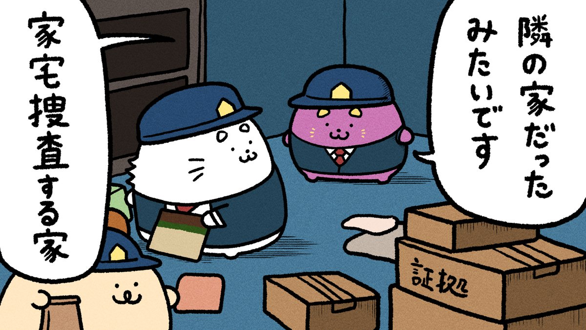 よいこのバニポテ tweet media