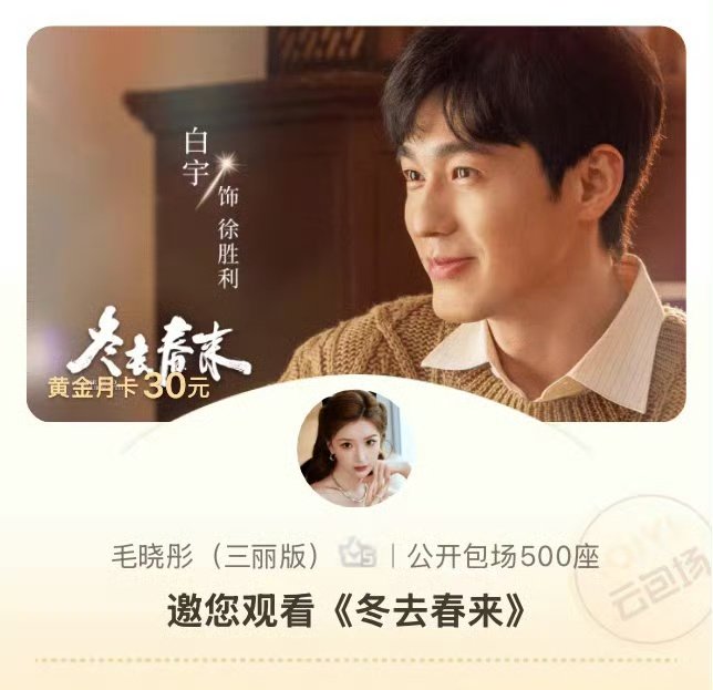 fan 帆！ tweet media