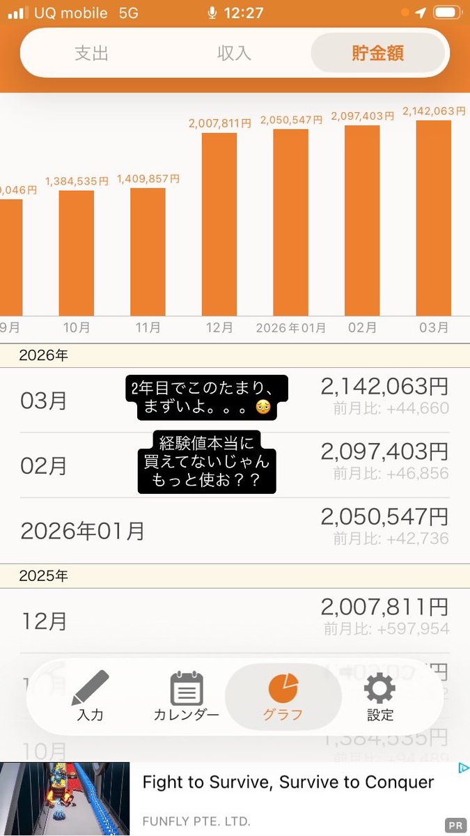 しーやん@半年後に退職目標💪 tweet media