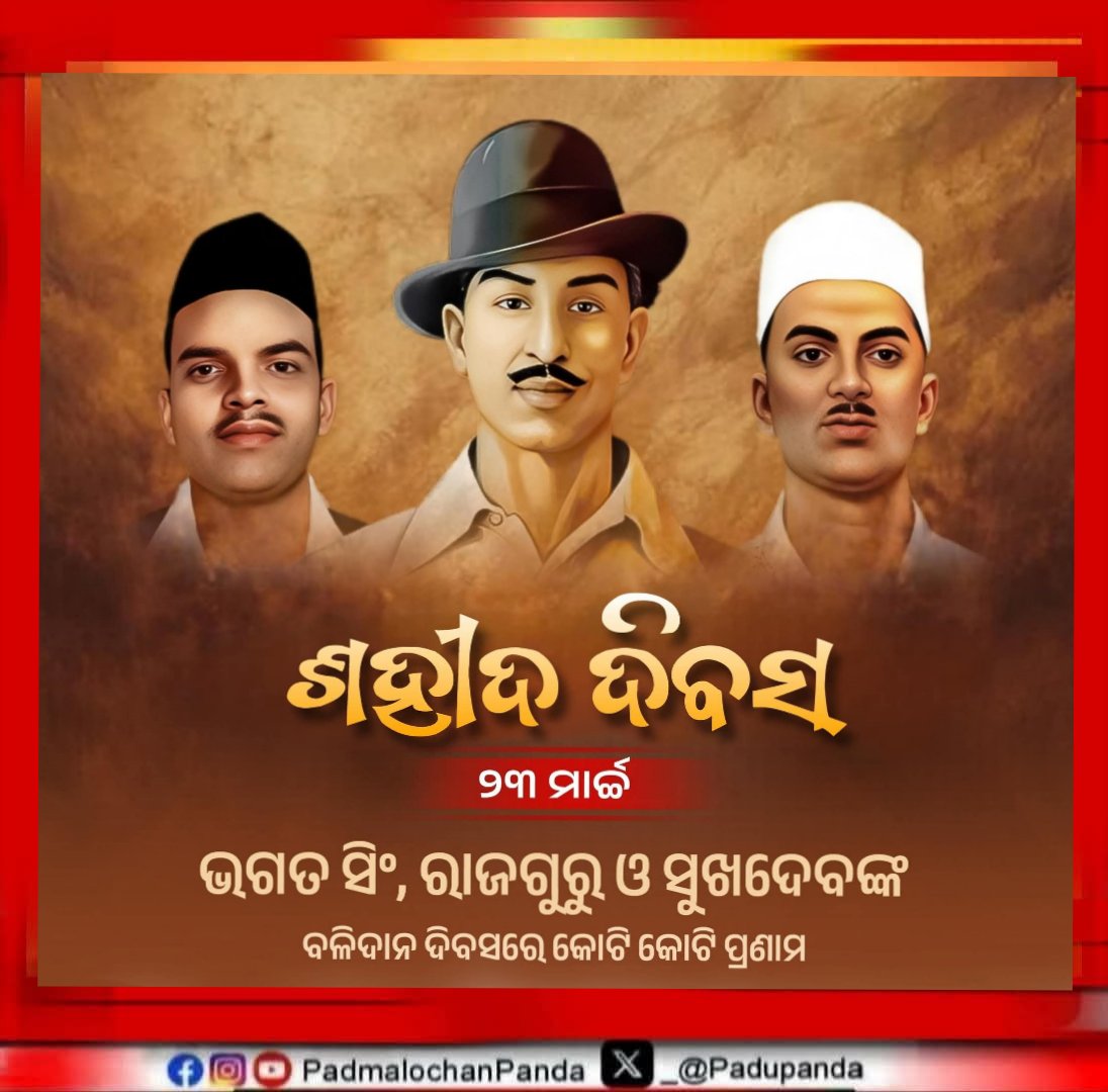 Padmalochan Panda tweet media