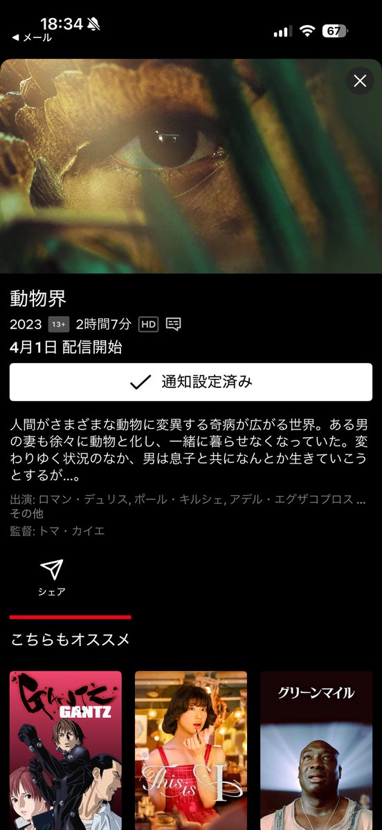 たす＠耳からスパゲッティ tweet media