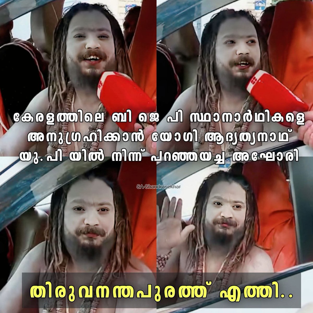 Jaiby George tweet media