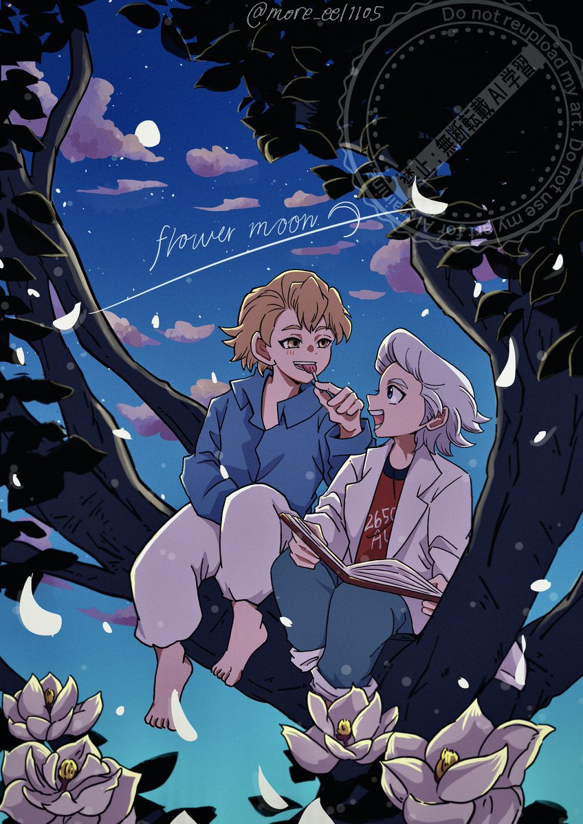 イシナ（7月原稿中） tweet media