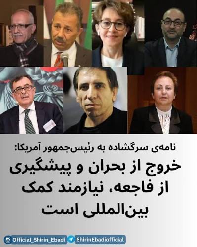 Ameneh Dehshiri شراره tweet media