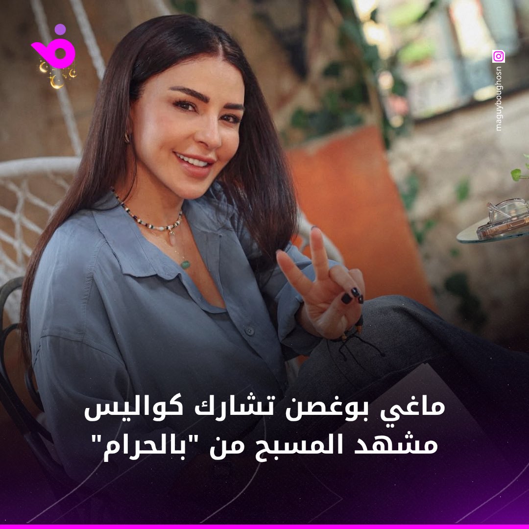 Foochia - فوشيا tweet media