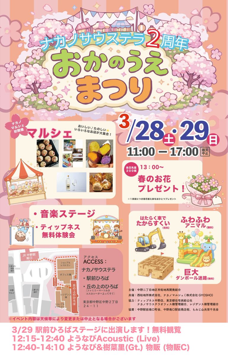 ようなぴ🌙 tweet media