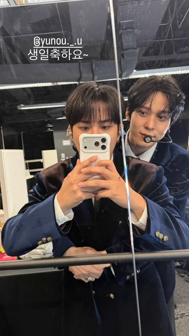 My 2ho