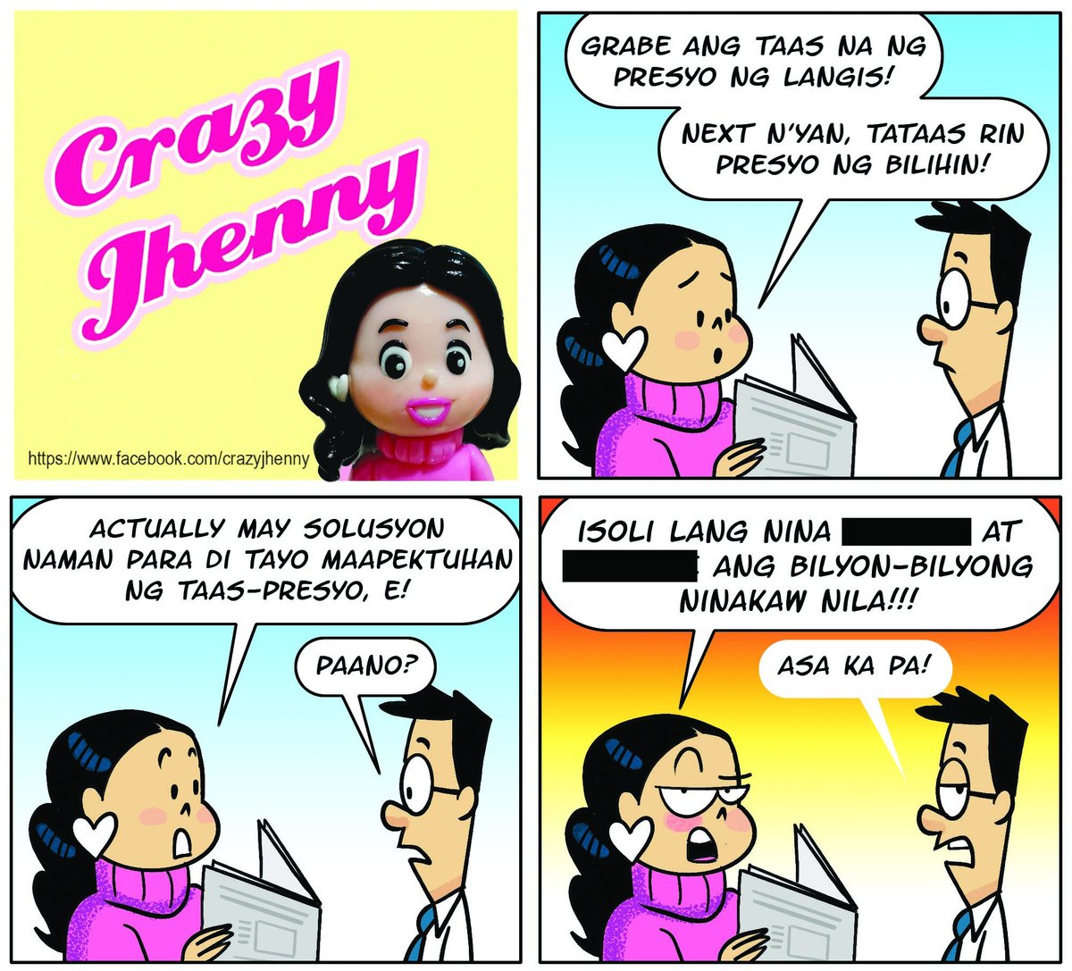 ang solusyon