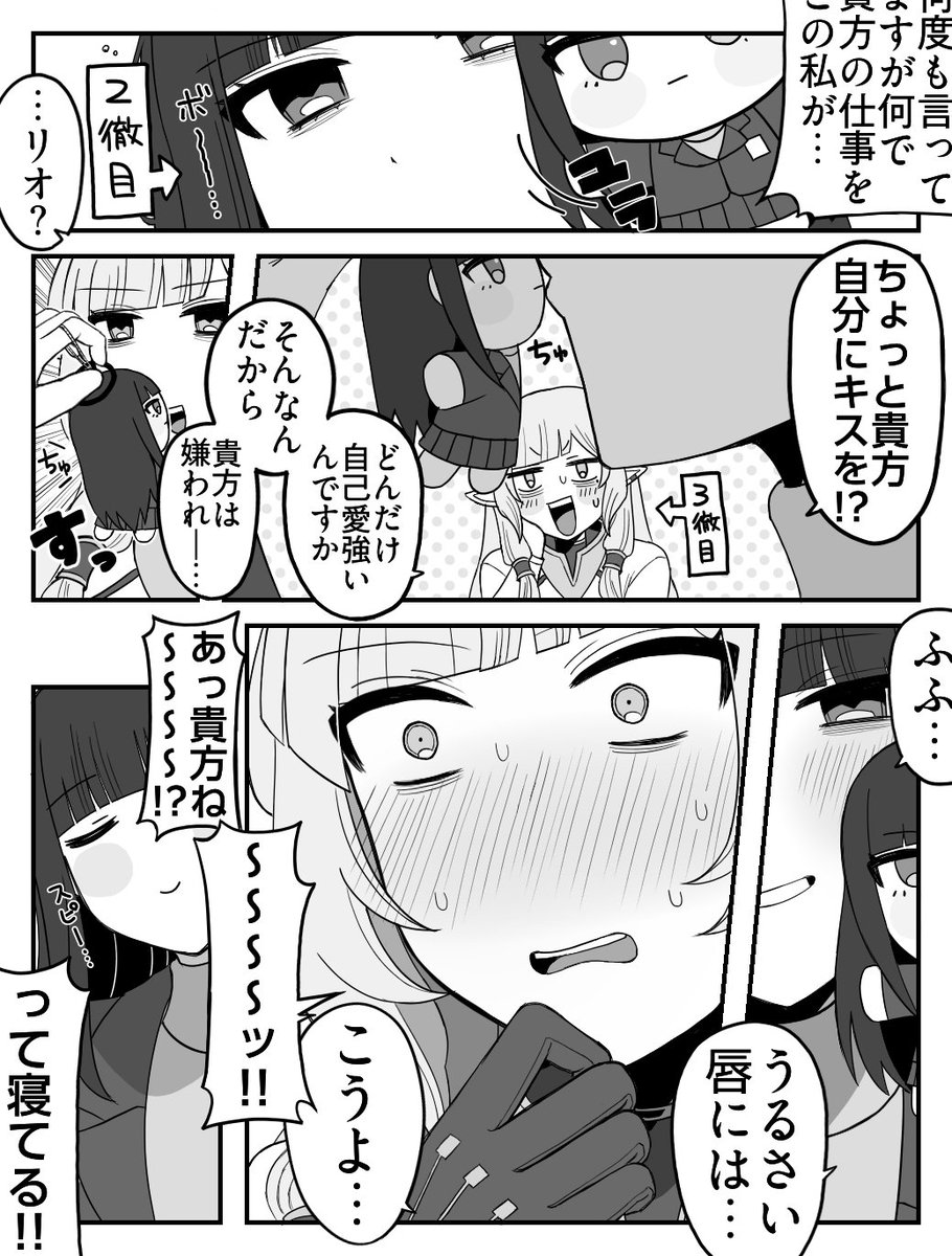 こはく雅 tweet media