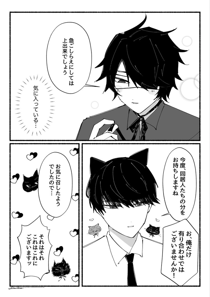 ハルコ tweet media