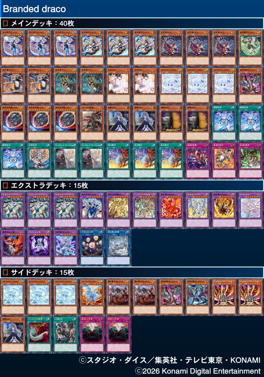 嘎不子 tweet media