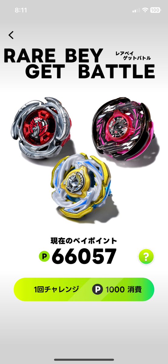 ThuBerni 15 tweet media