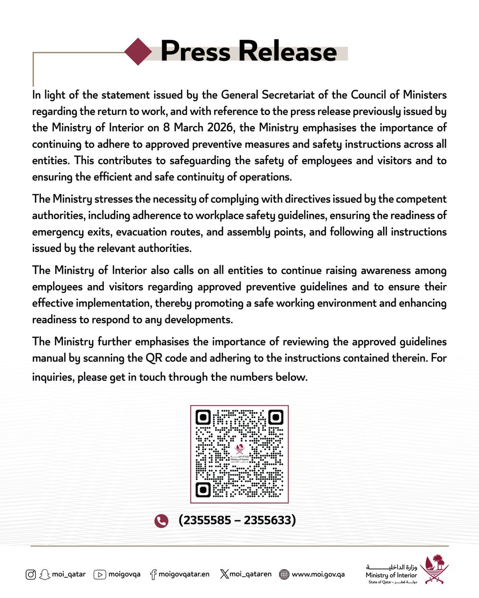Ministry of Interior - Qatar tweet media