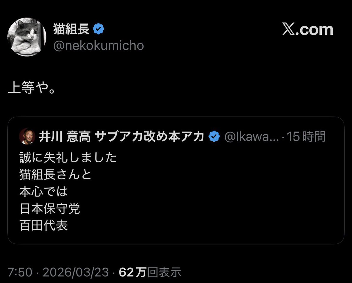 井の中の蛙 tweet media