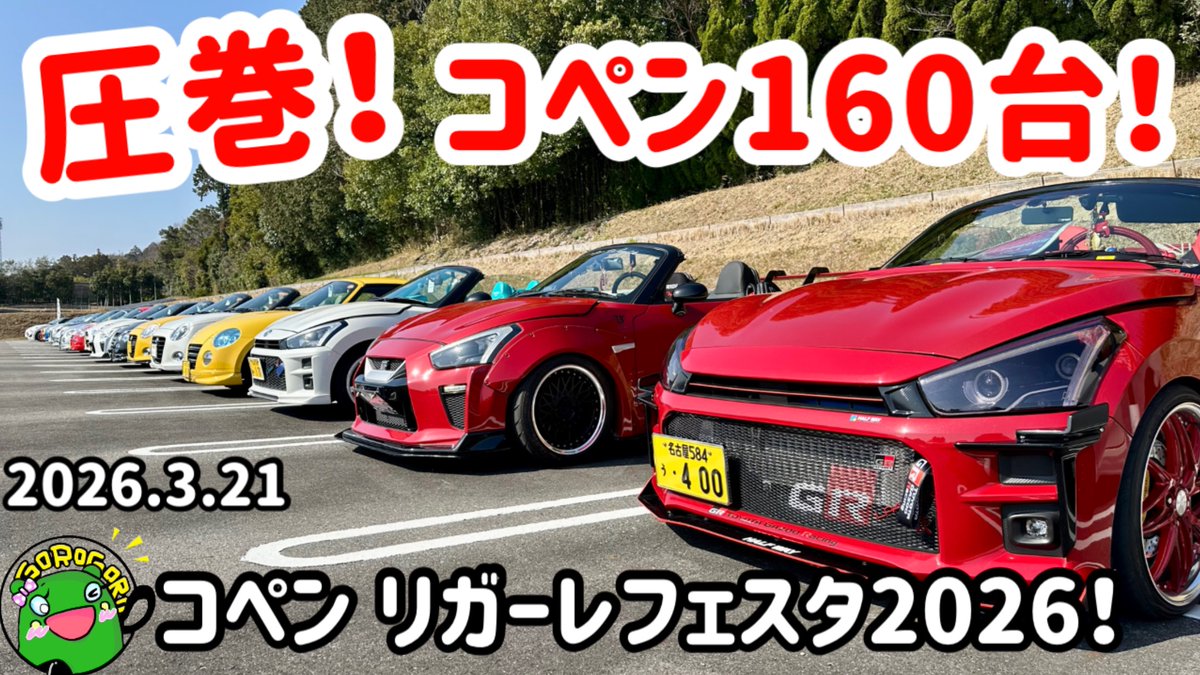 ゴロゴロ tweet media