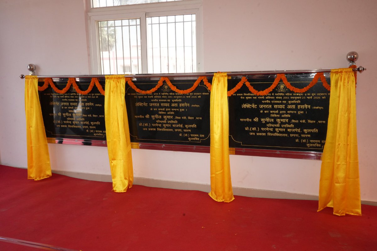Chapra City tweet media