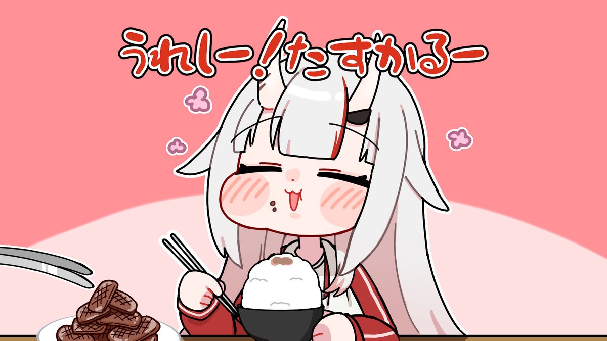 うみにゃん tweet media