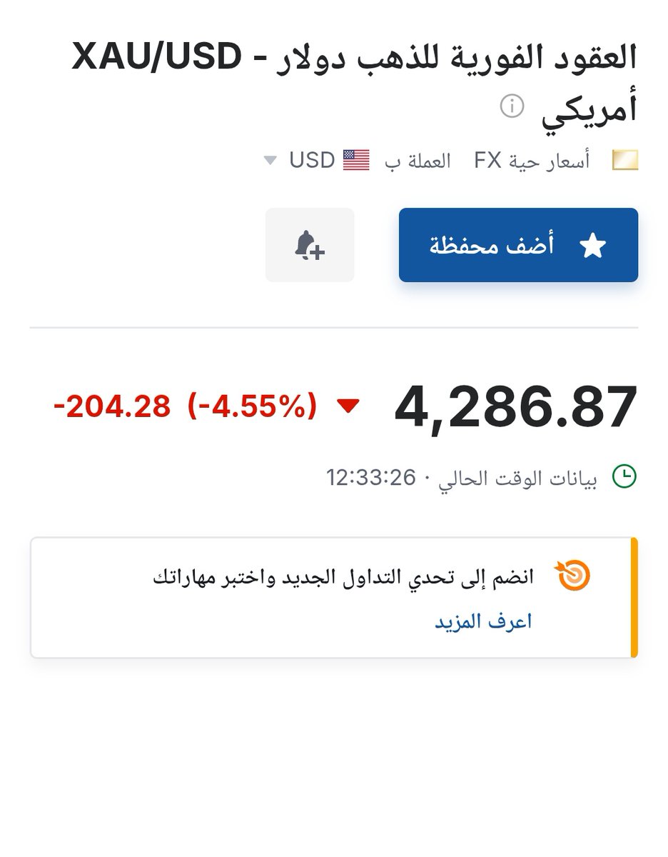 Dr. Bandar tweet media