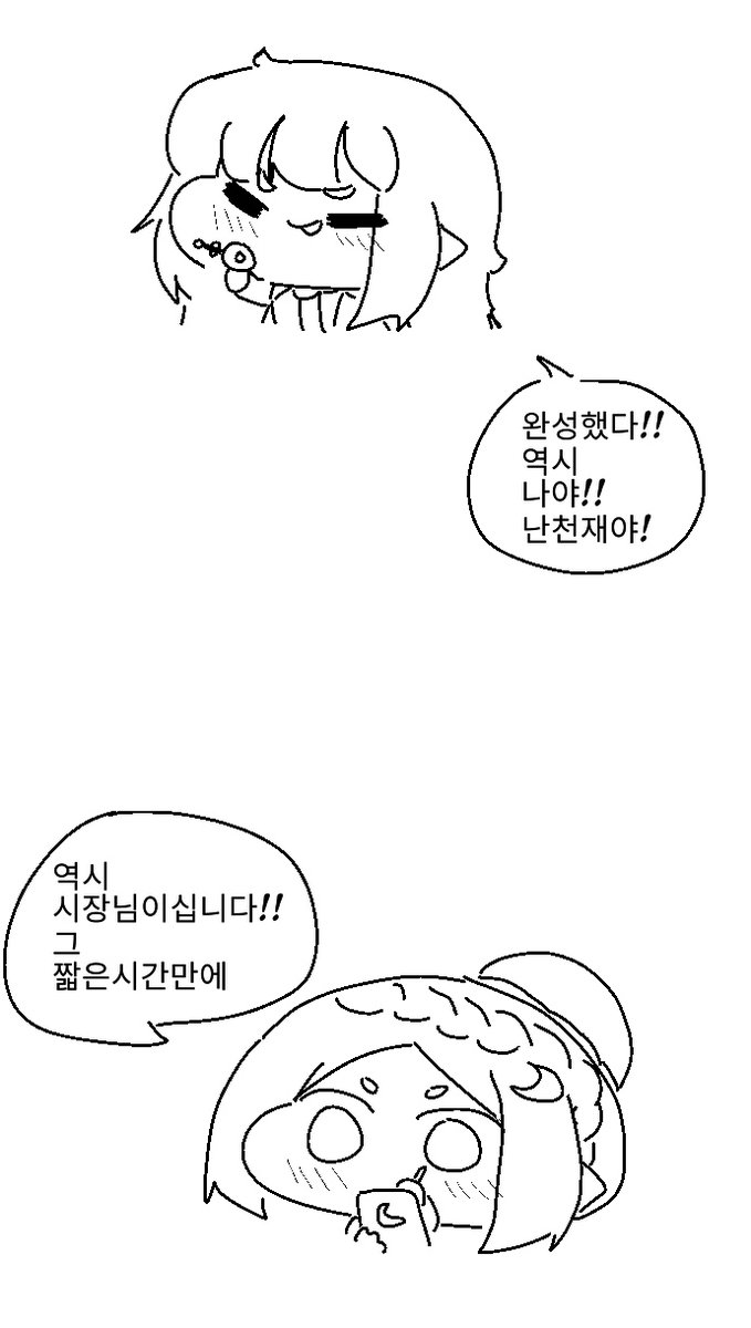 한미녀 tweet media