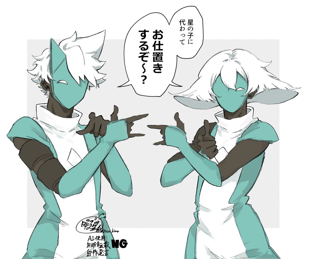 暇星人*** tweet media