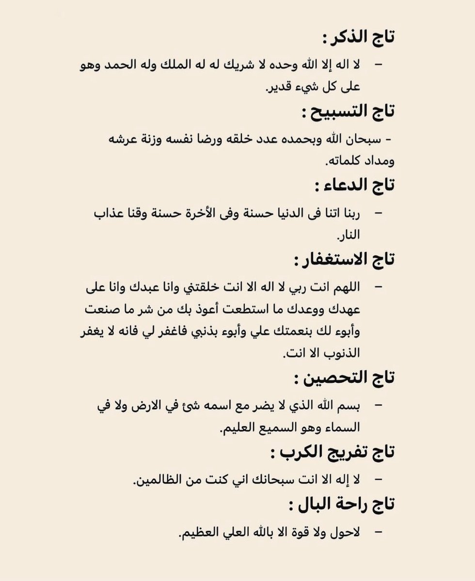 أبرار tweet media