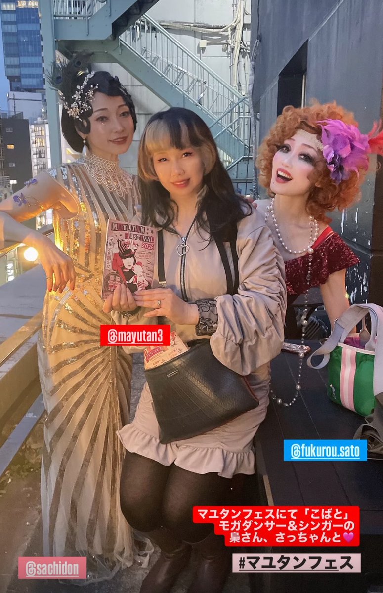 真珠子📿隠れキリシタンが夢見た料理会 tweet media