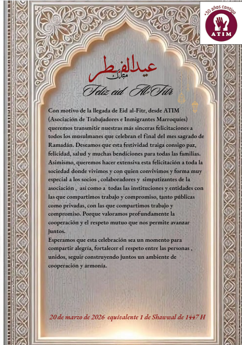 ATIM_Esp's tweet photo. La Asociación de Trabajadores Migrantes Marroquíes les desea un feliz y bendecido Eid.
 #عيد_الفطر #عيد_مبارك https://t.co/ZhudPOpyAQ