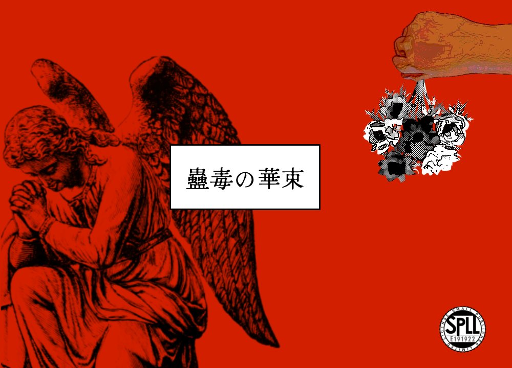 御目々 tweet media