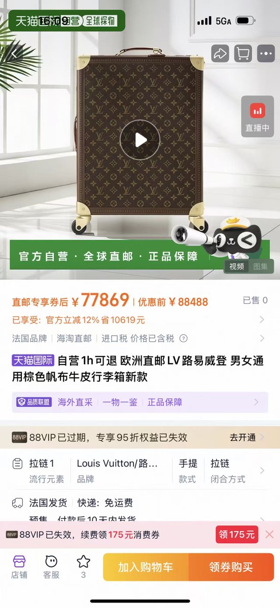 草莓软糖 tweet media