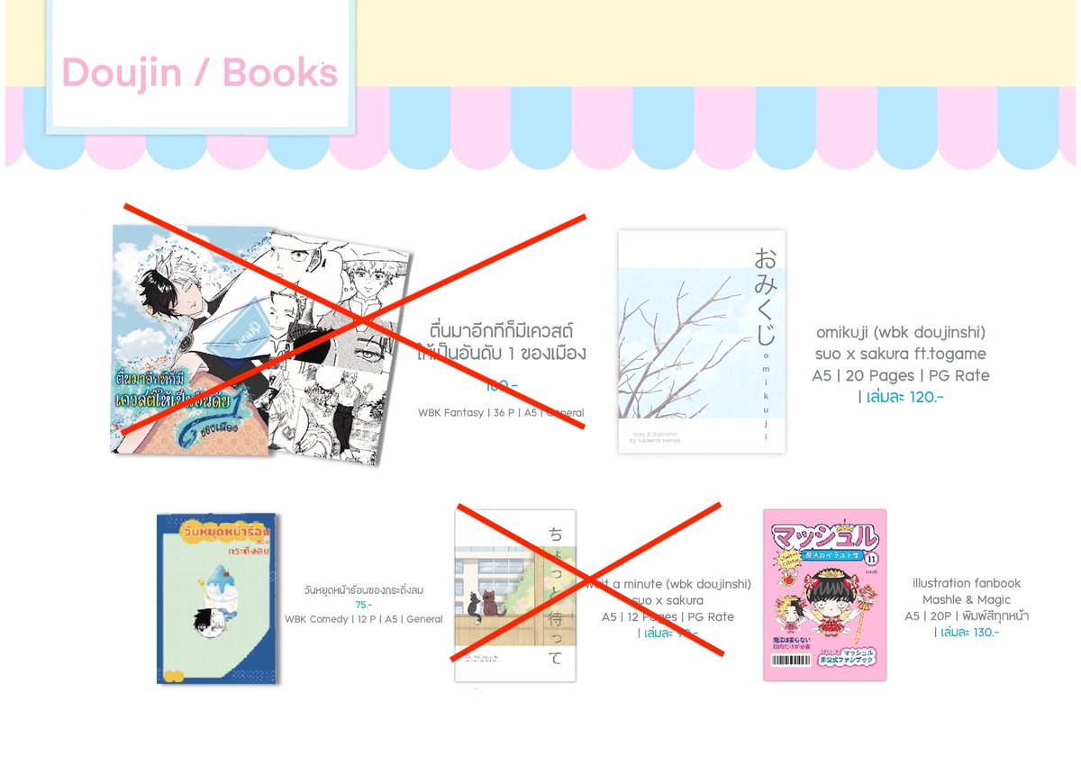 sukaretto | CQ9 (SAT) C59-60 tweet media