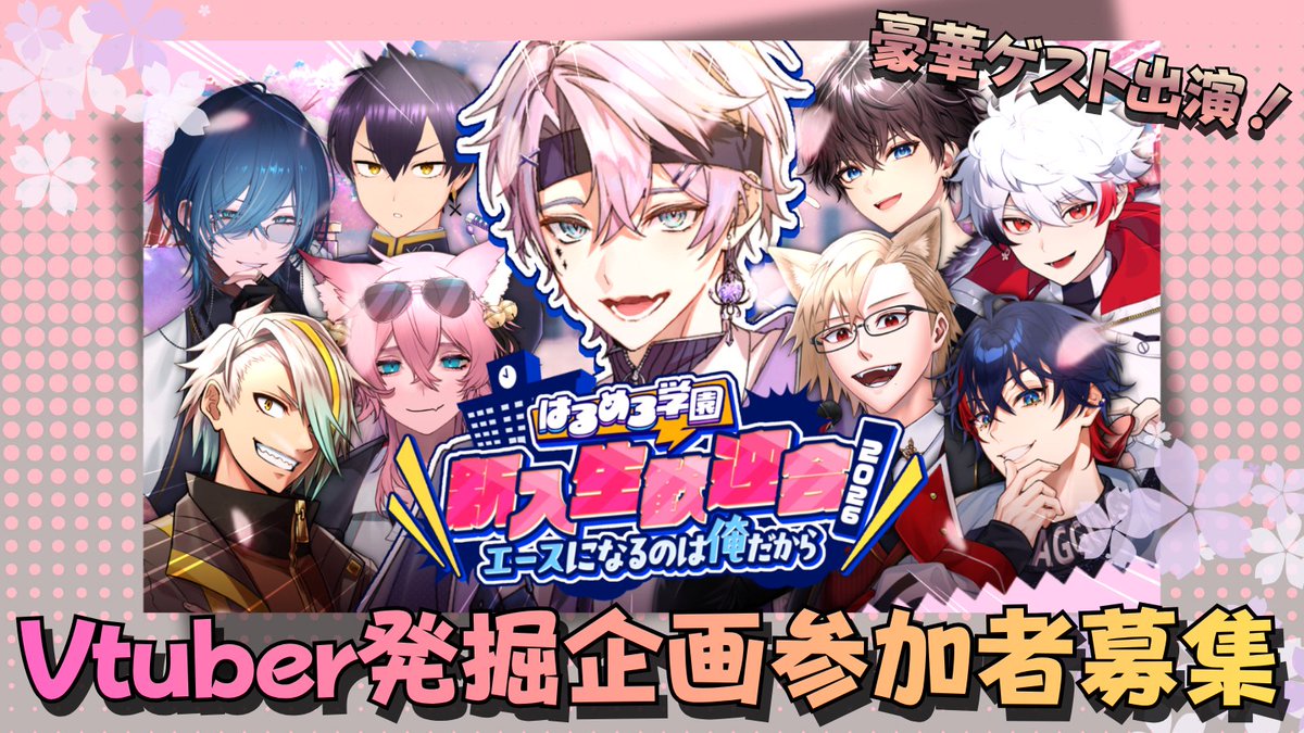 はるとら🐯🍡 【ガチグラ ブラッディ・NANA子】 tweet media