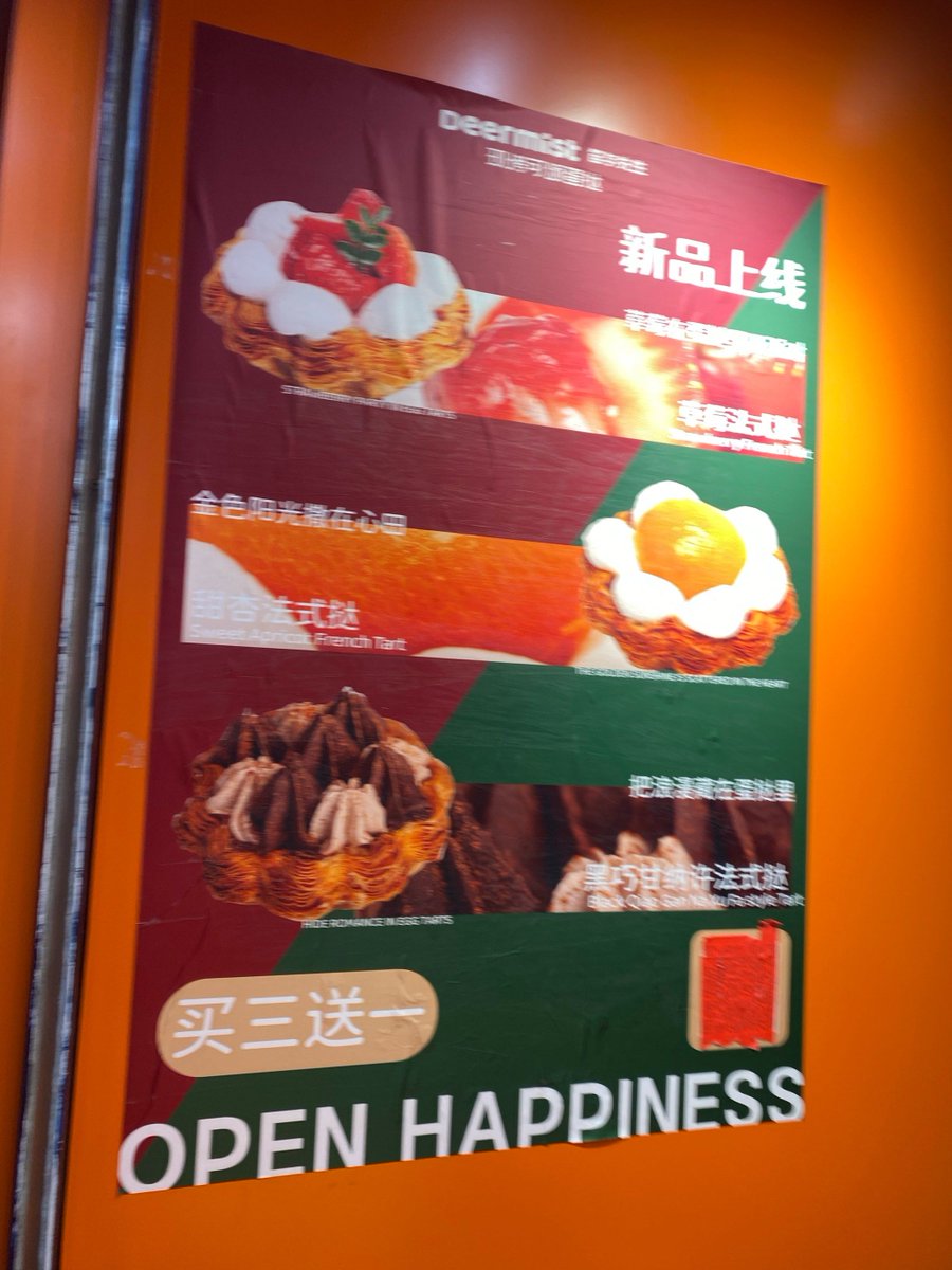 wifestealer's tweet image. Bake u0026 savor! Today’s joy: golden croissants with buttery layers, straight from the oven. A warm hug for your taste buds  #HomeBakingMagic #FreshFromOven #BakingJoy