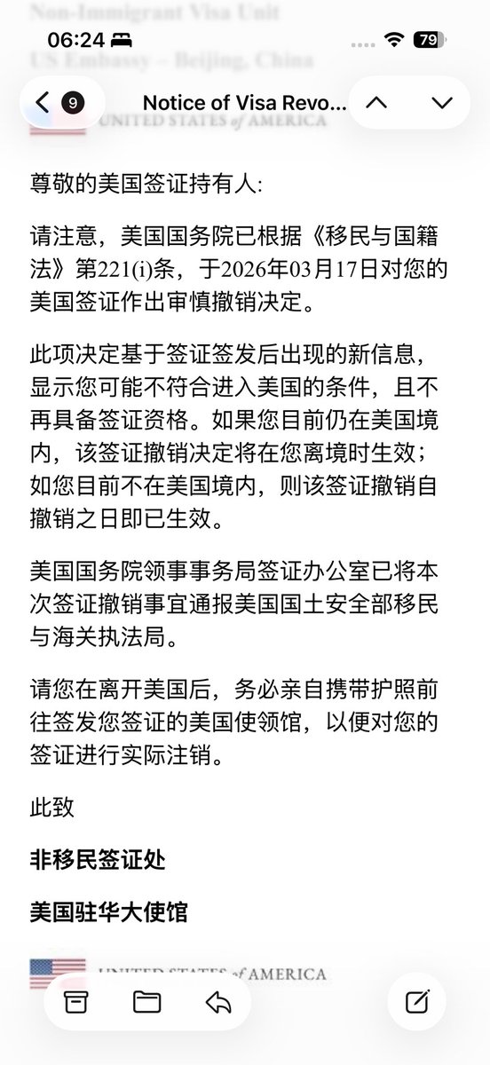 XCaptain tweet media