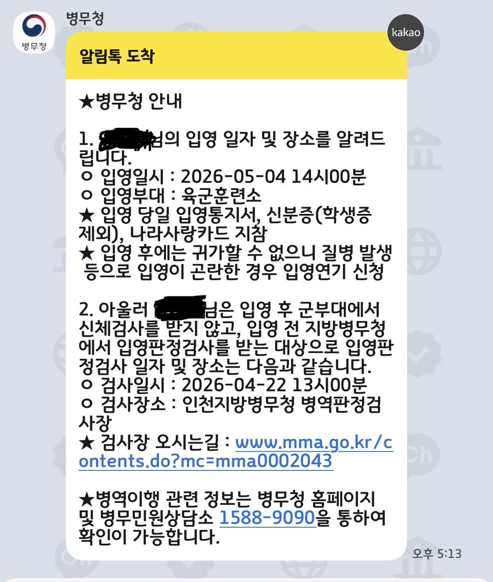 히빵 (3부코 양일) tweet media