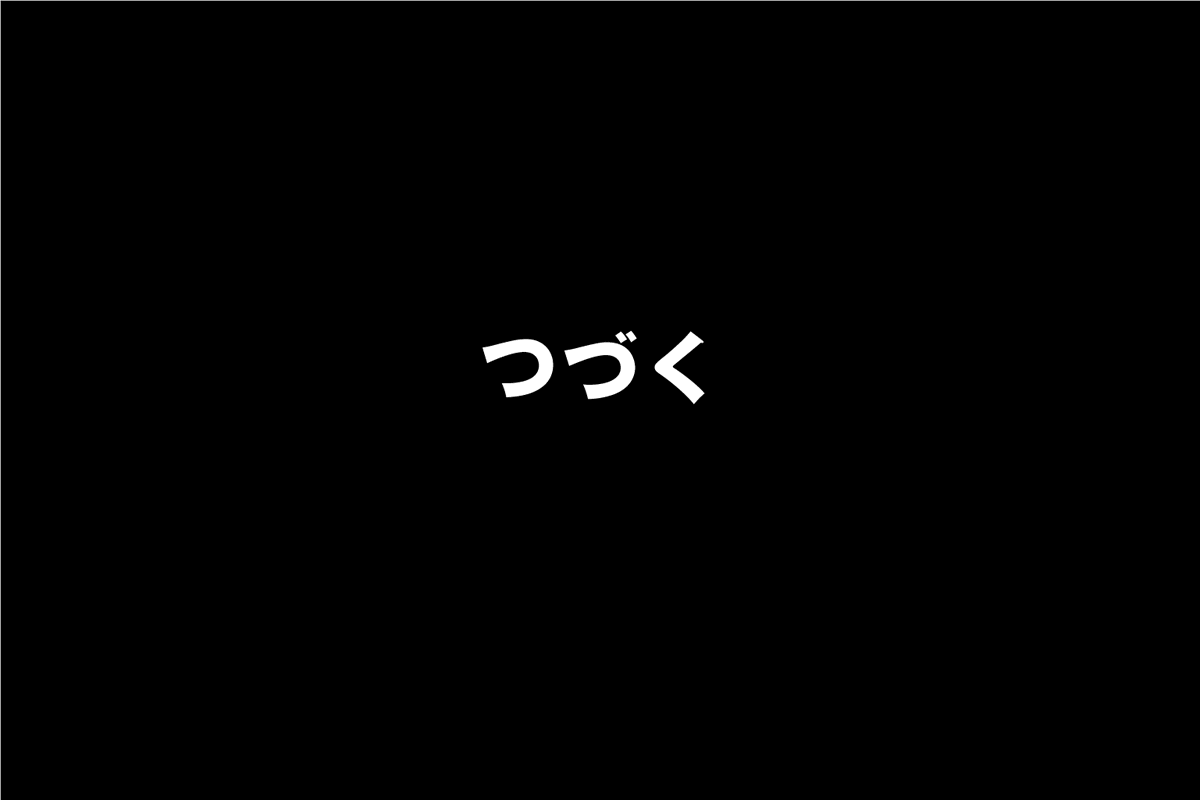 micronet5525's tweet photo. マンガで 顕微鏡 ✕ iPhone【AI生物顕微鏡 誕生】5/6 https://t.co/C8XurV3RjR