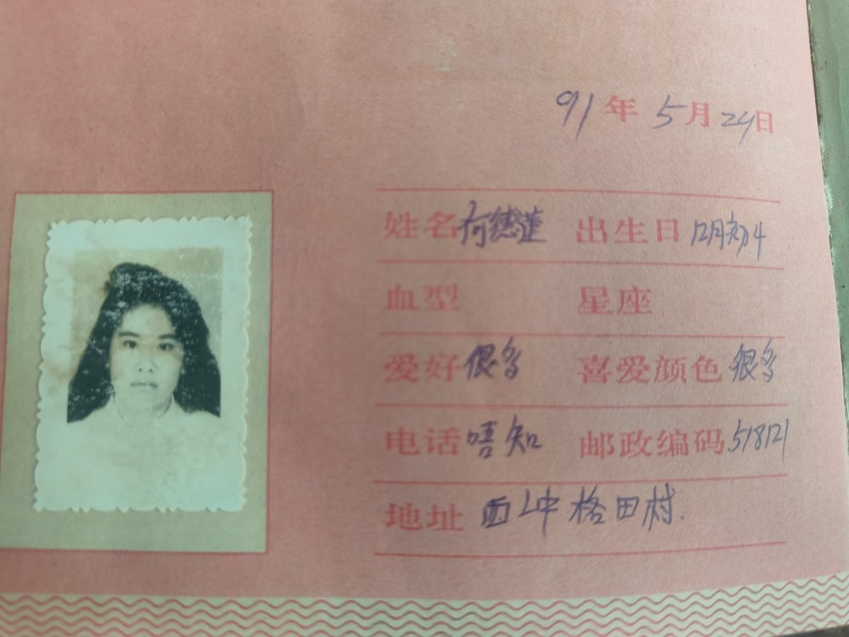 DooDy585008 tweet media