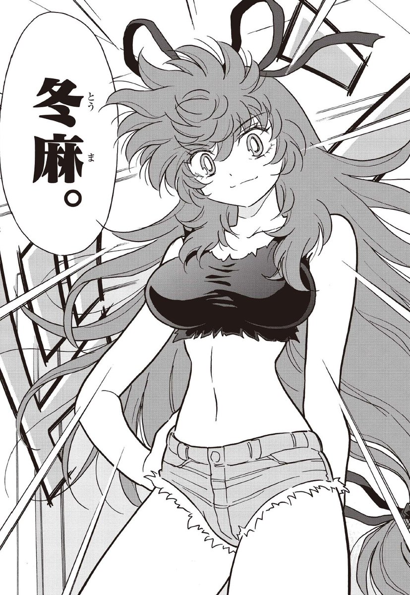 炎の闘球女ドッジ弾子公式@6巻発売中！ tweet media