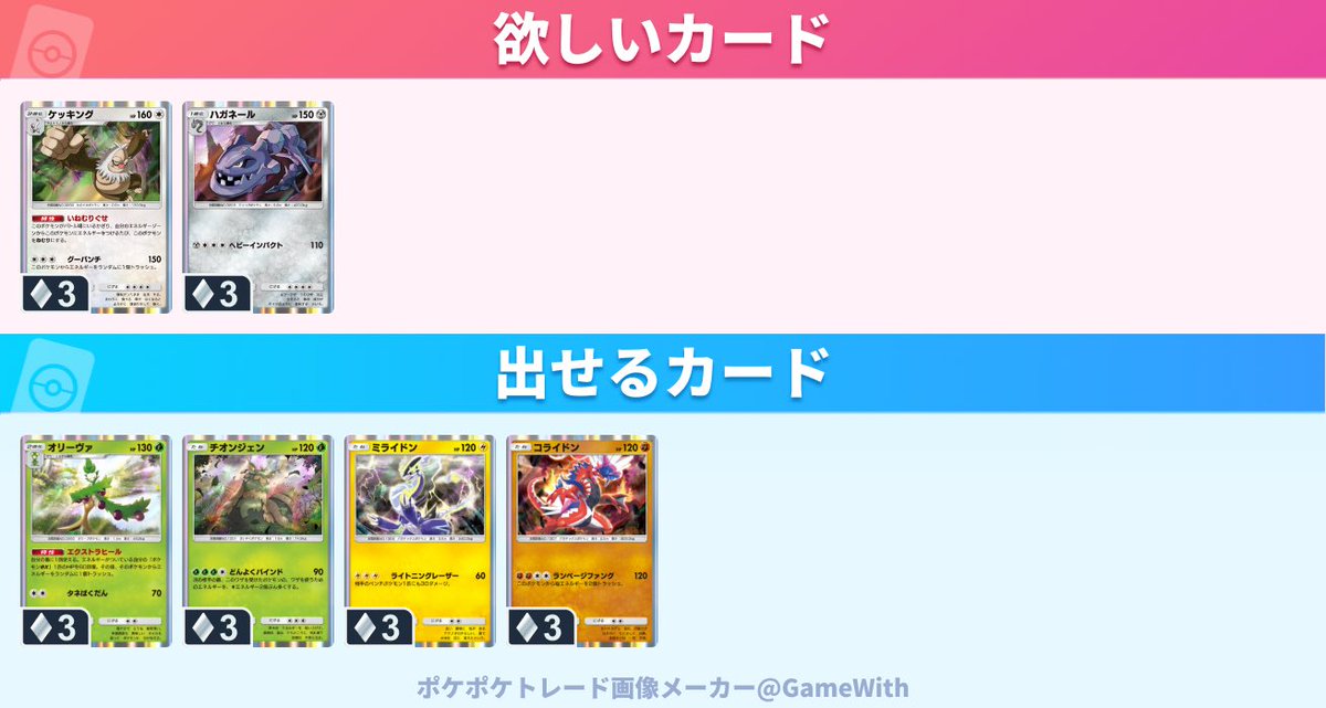 みんと tweet media