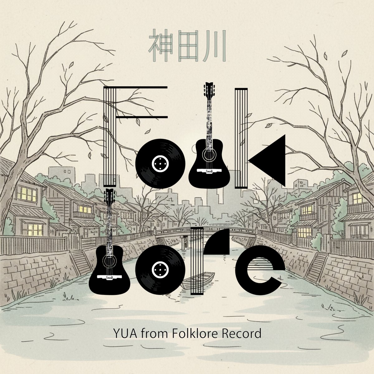 Folklore Record 💿毎週木曜楽曲リリース！ tweet media