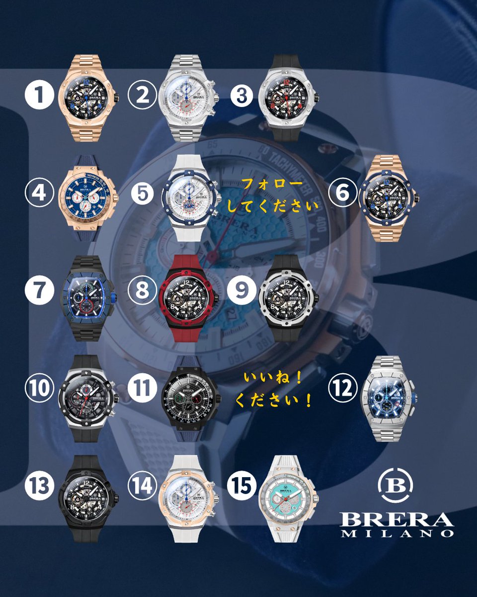 BRERA MILANO JAPAN【公式】(ブレラ) イタリア腕時計 tweet media
