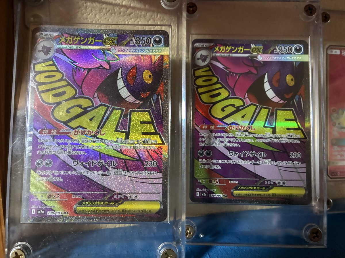 シャドーボールakaマフィ tweet media