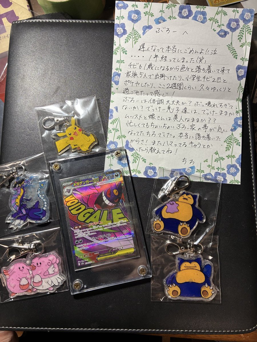 シャドーボールakaマフィ tweet media