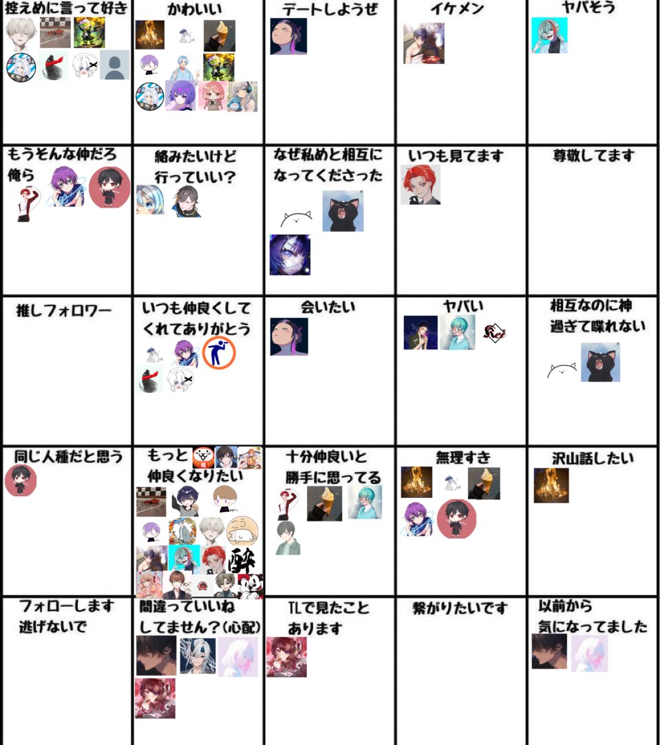 みやま🎧👾 tweet media