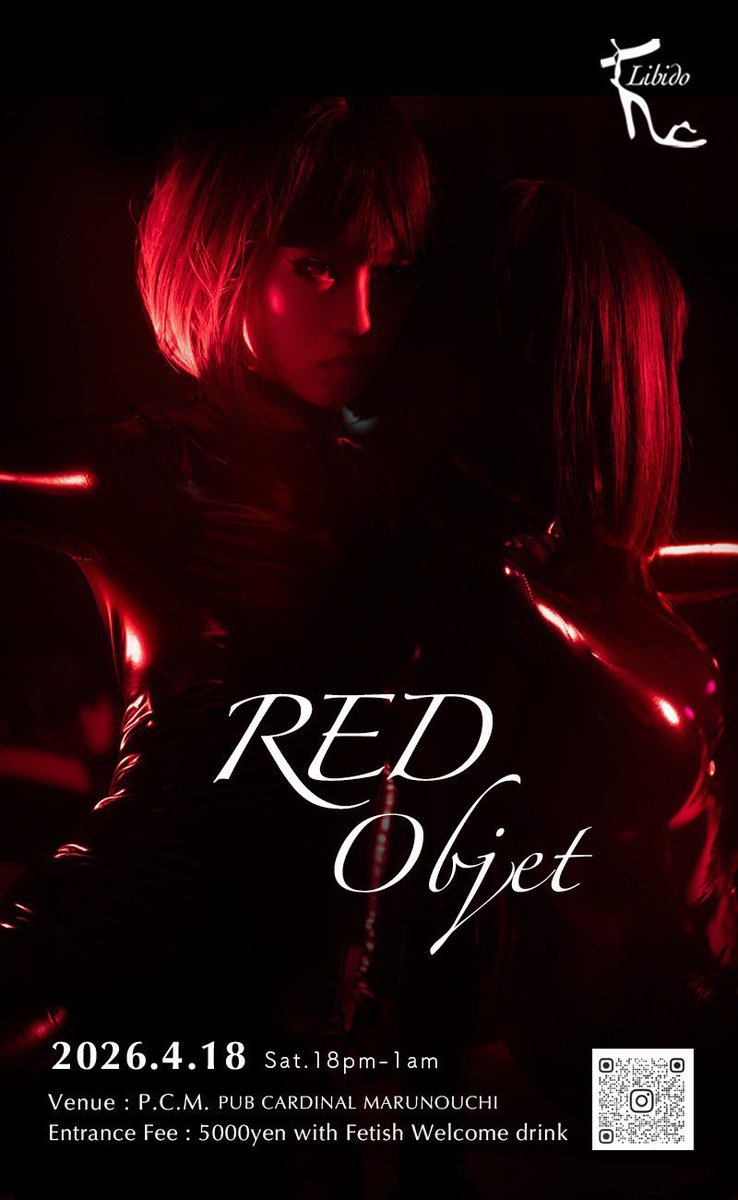 ひさぎ tweet media